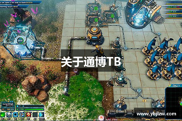 关于通博TB